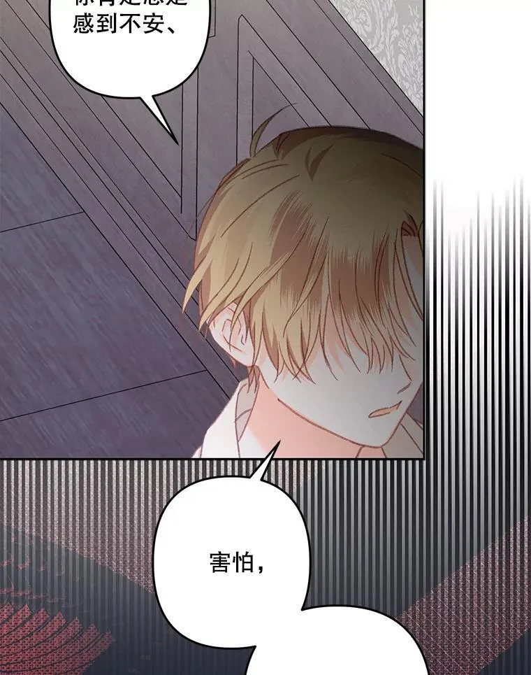 40.此间禁烟81
