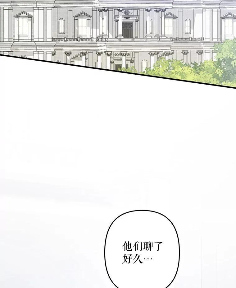 26.安心之所91