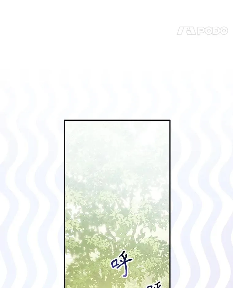 31.庭院凋零35