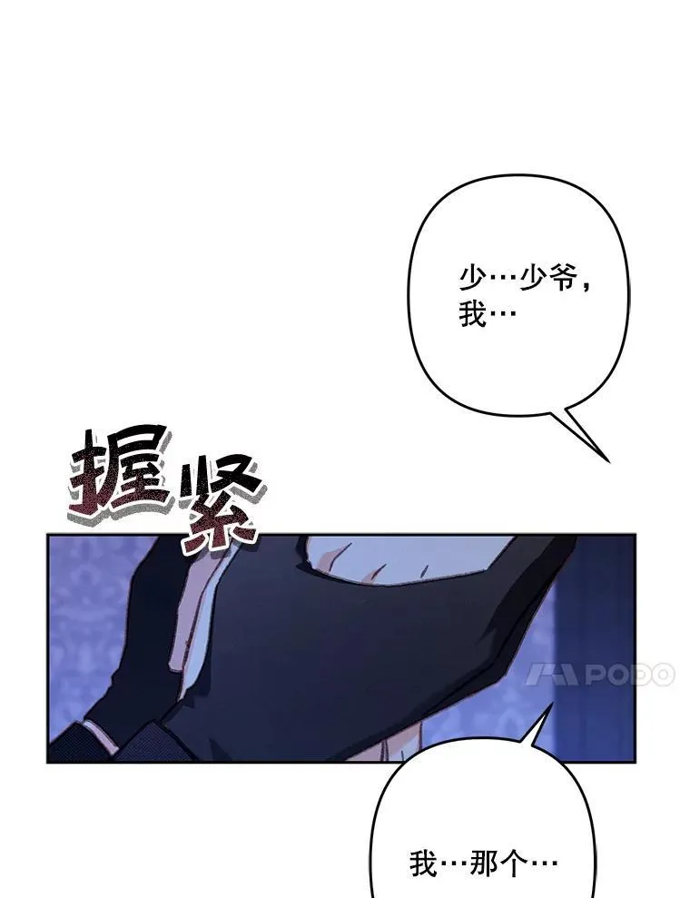 45.准备杀人31