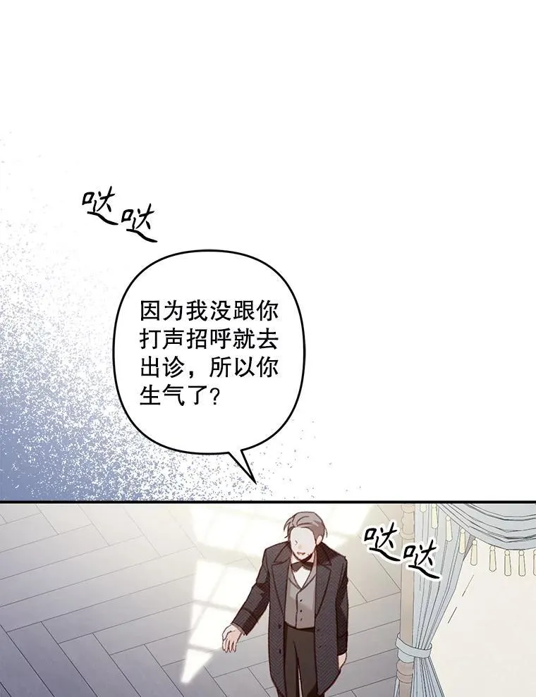 15.感受春天39