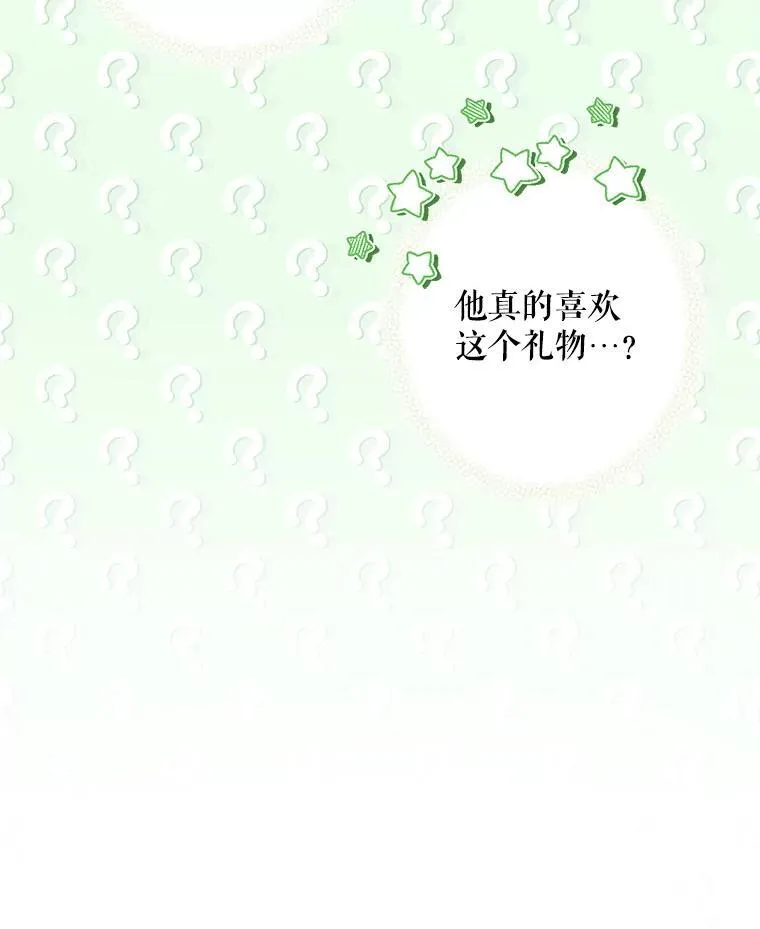 20.问道于花74