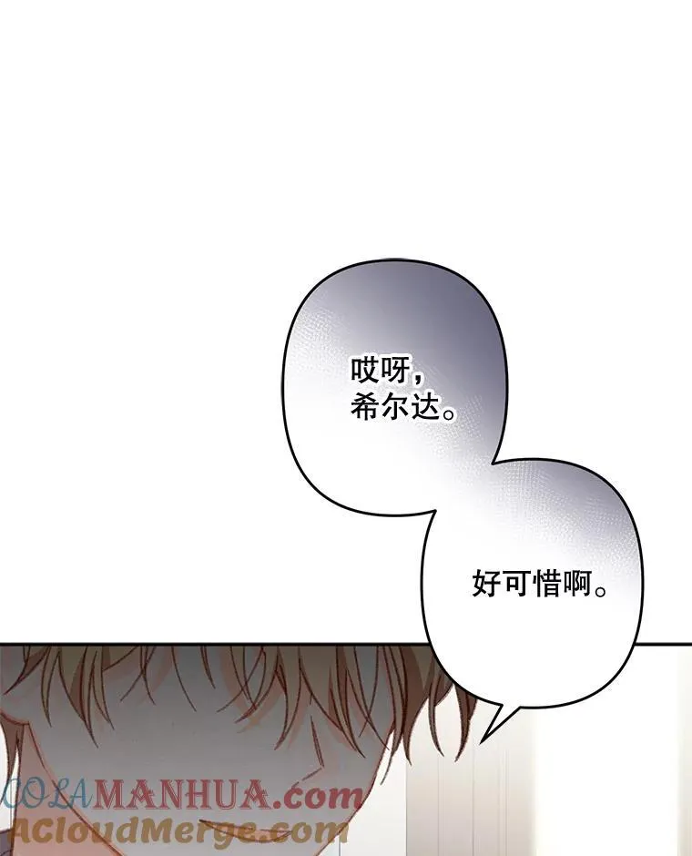 28.空寂皮囊64