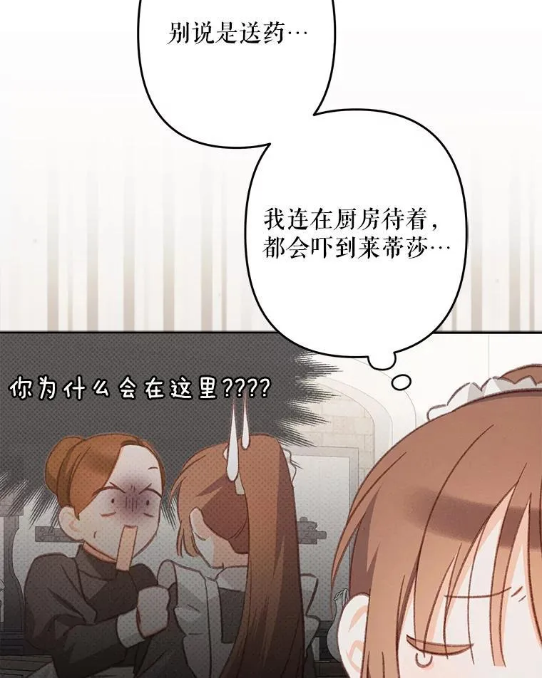 30.擒拿把戏22