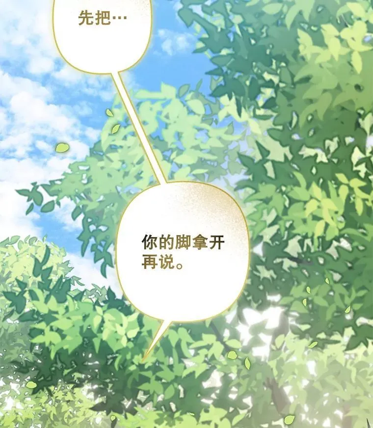 31.庭院凋零1