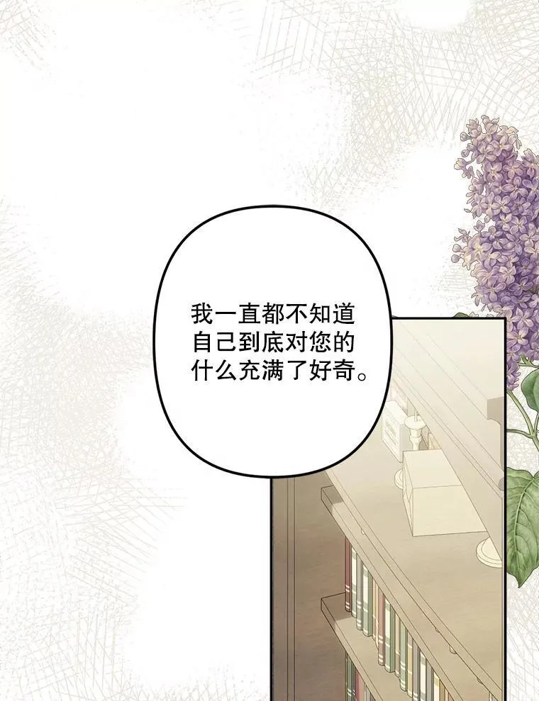 24.甚于恶魔33