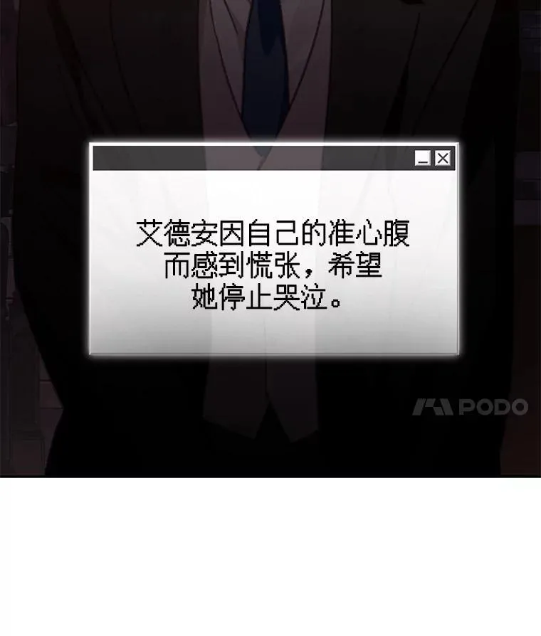 37.关心则乱82