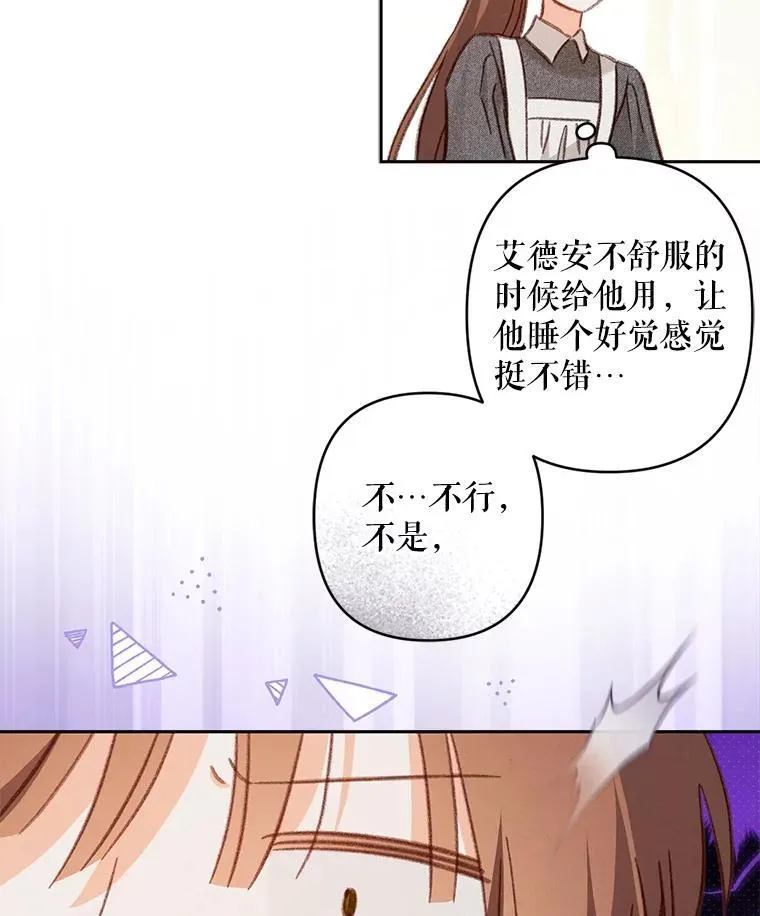 39.惑星登门22