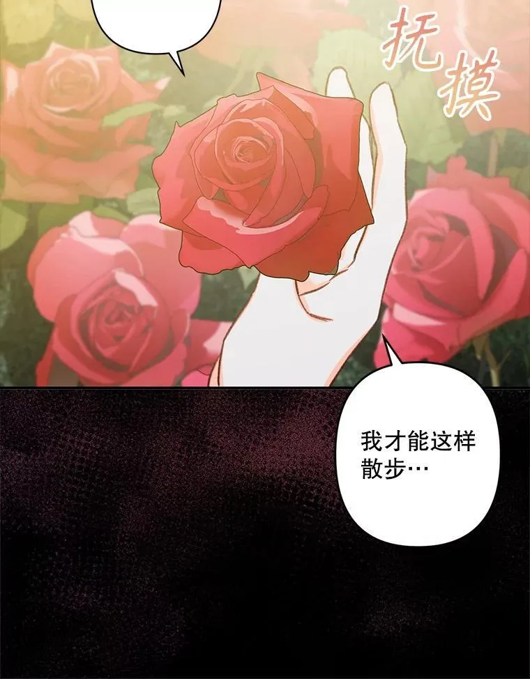 15.感受春天110