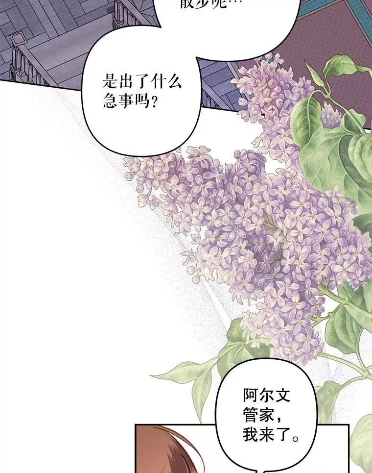 39.惑星登门29