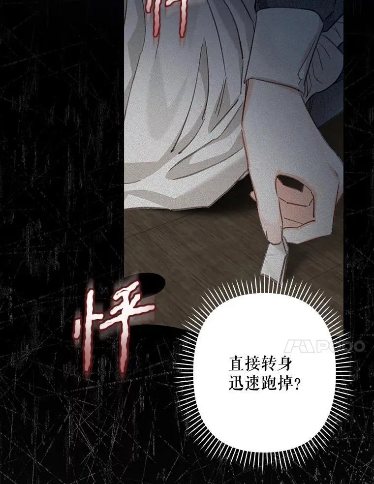 3.真实之馆26