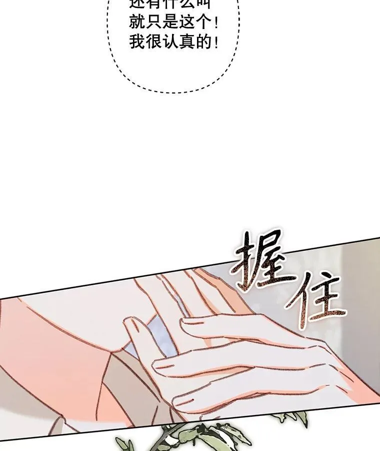 41.天性使然29