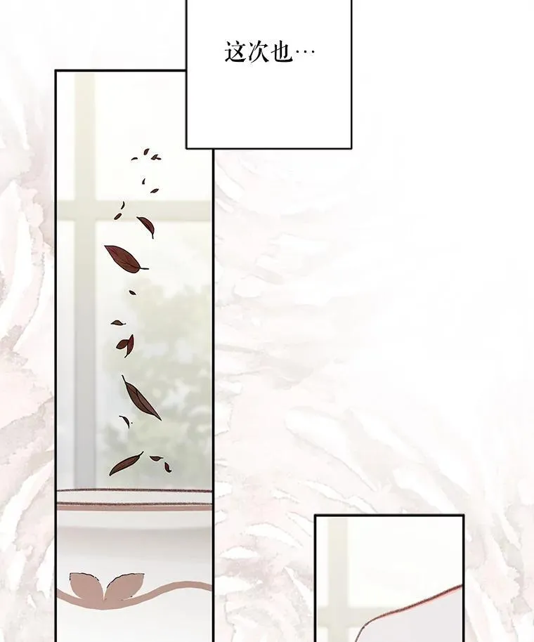 24.甚于恶魔102