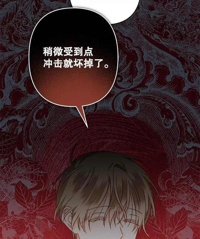 43.生生不息73