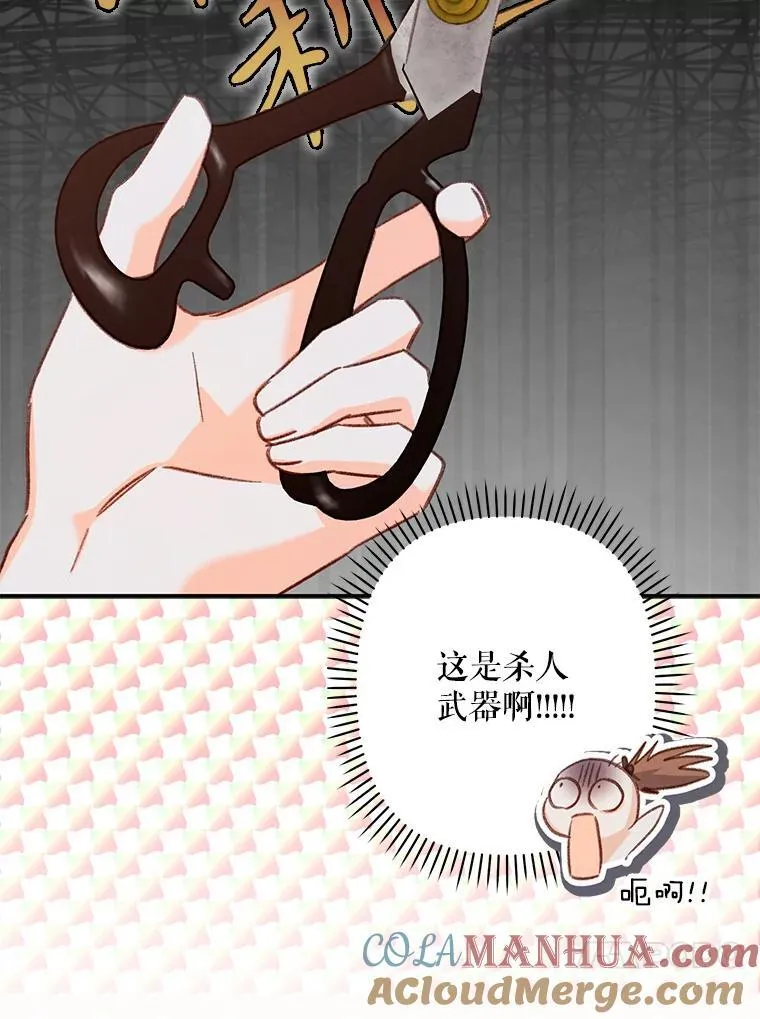 12.俗套转折76