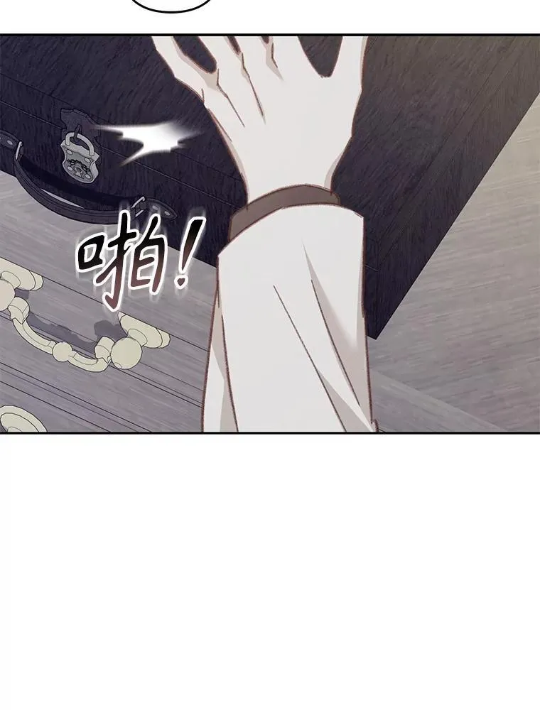 42.烛火微漾67