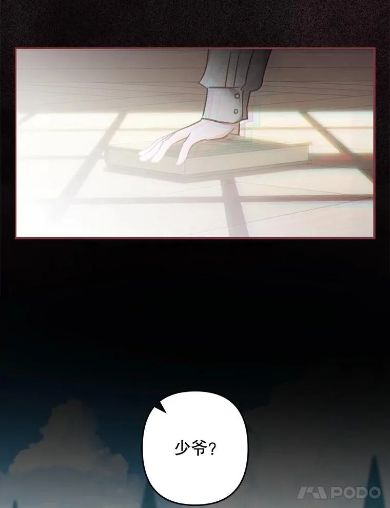 15.感受春天113