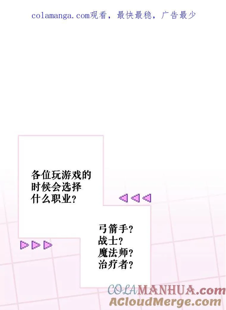 1.幻剧开幕191
