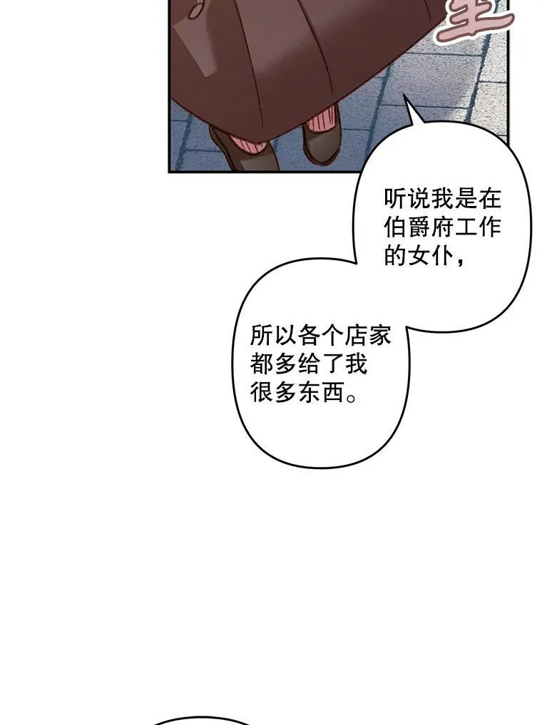 12.俗套转折54