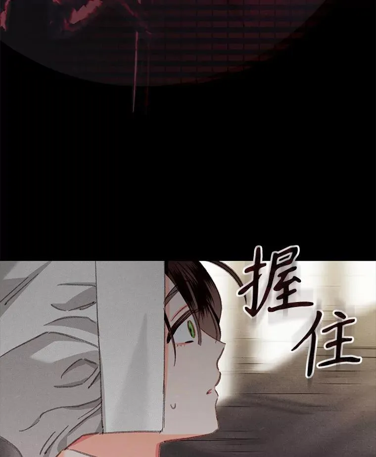 4.龃龉生隙171