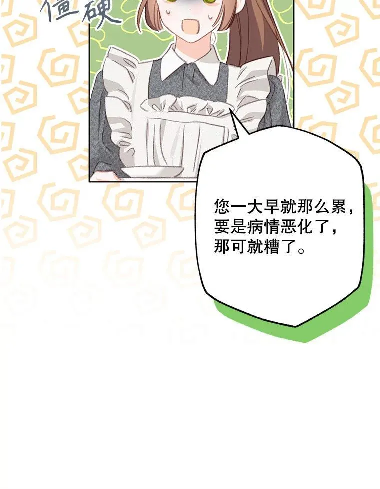 3.真实之馆129