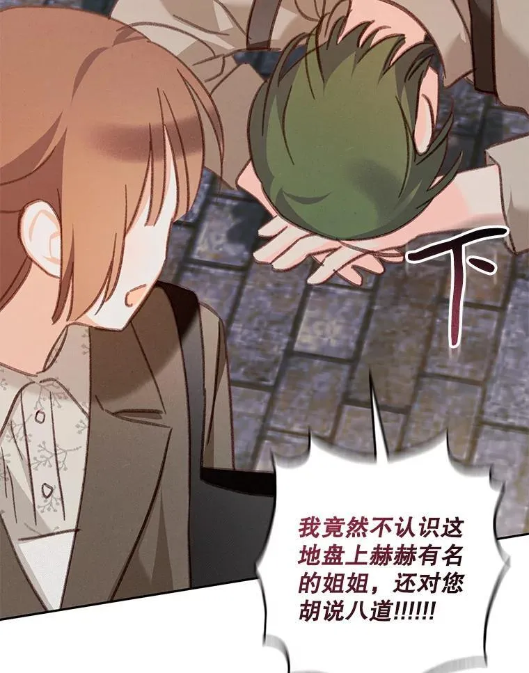 36.声名远扬7