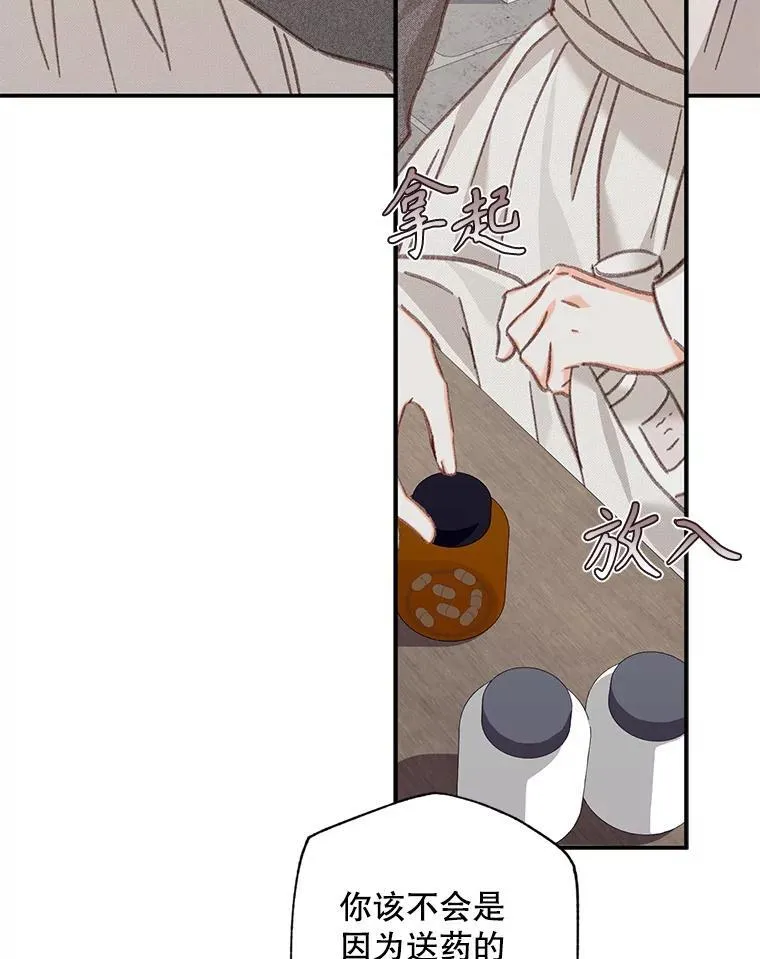 33.月光静谧25