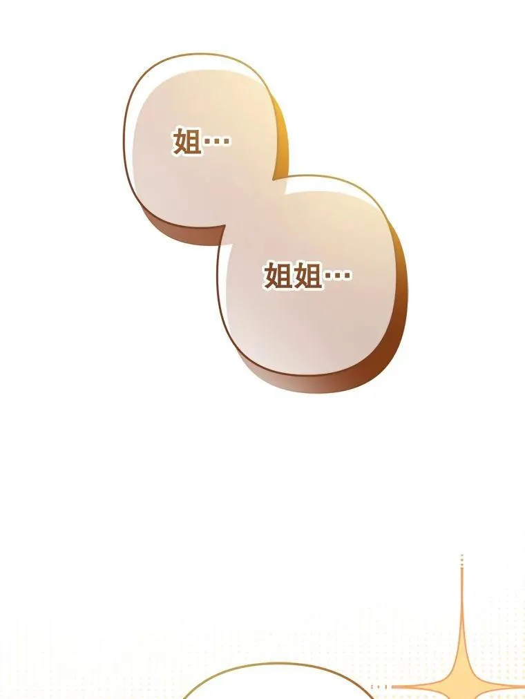 36.声名远扬46