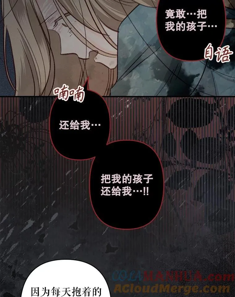 22.疯言疯语52