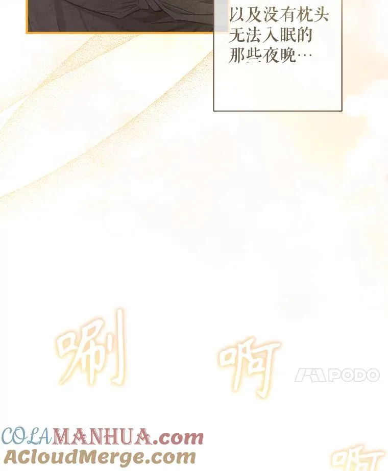 14.烫金恶意124