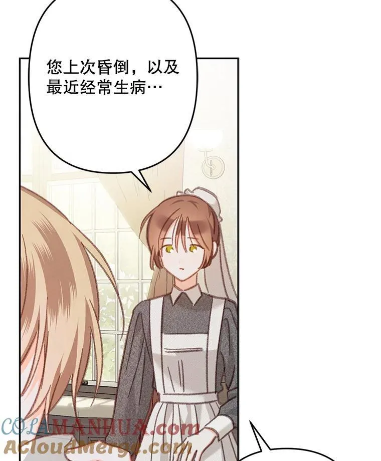 34.歇斯底里63