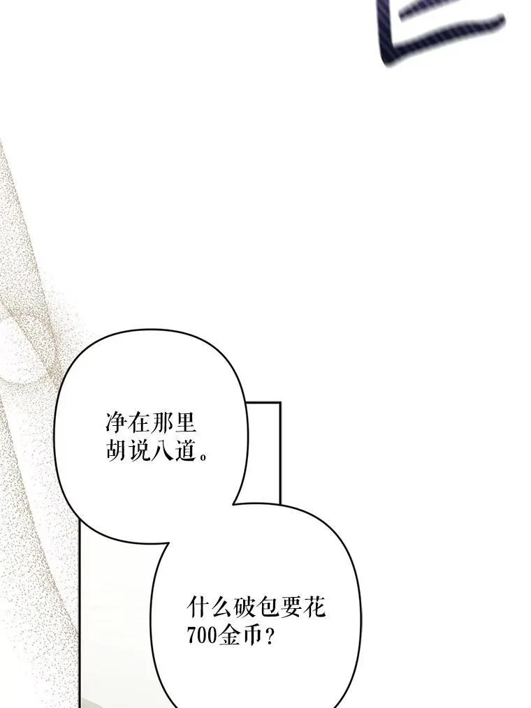 36.声名远扬81