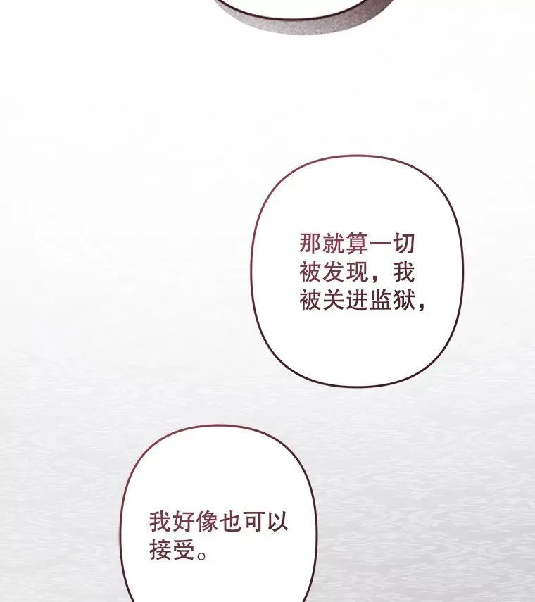 41.天性使然97