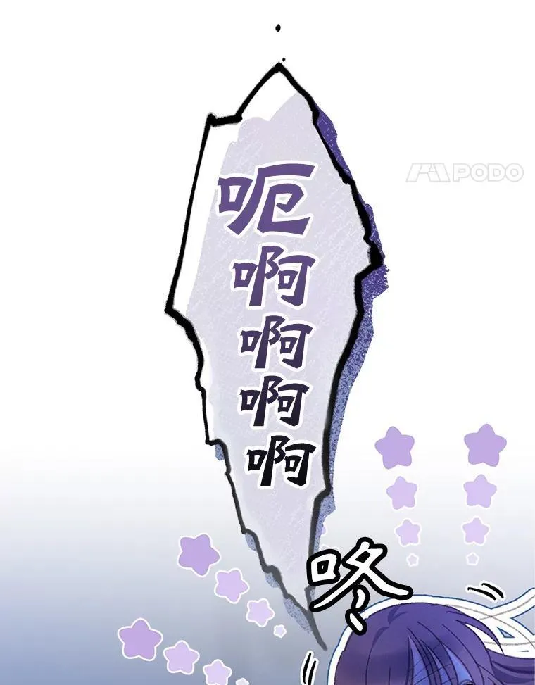 5.今夜缘何无眠154