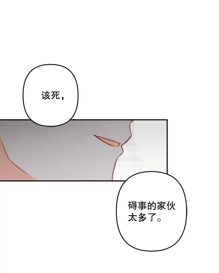 28.空寂皮囊95