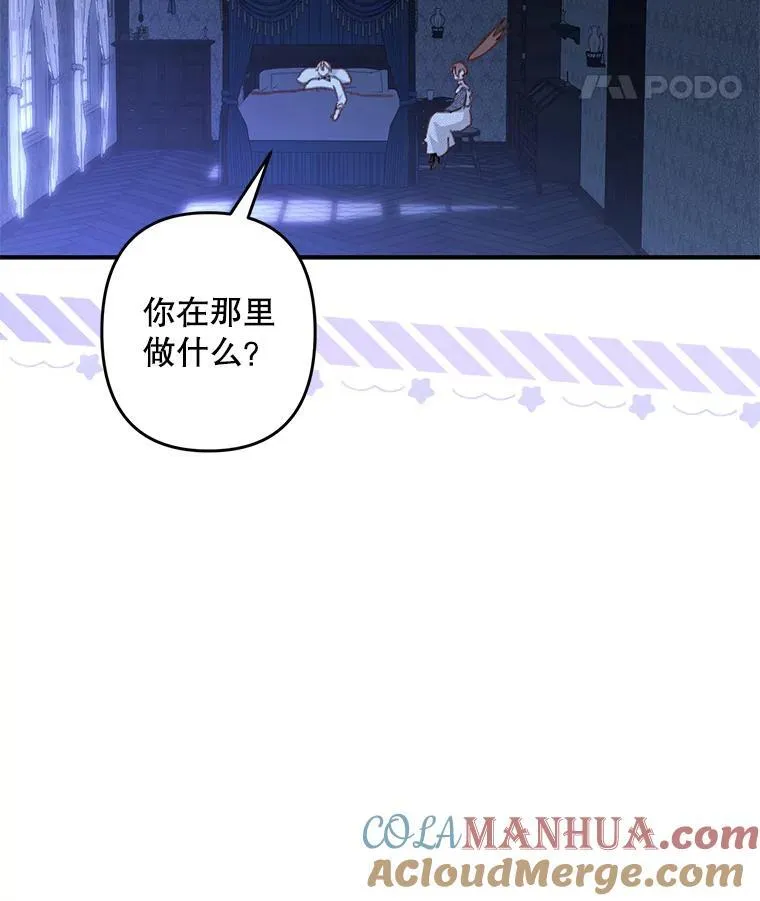33.月光静谧76