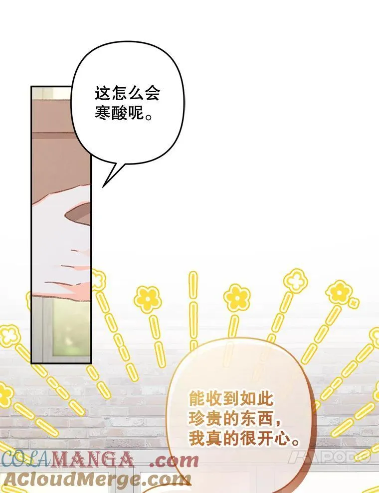 37.关心则乱21