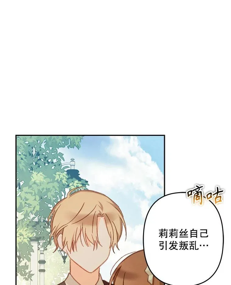 32.杀人训练57