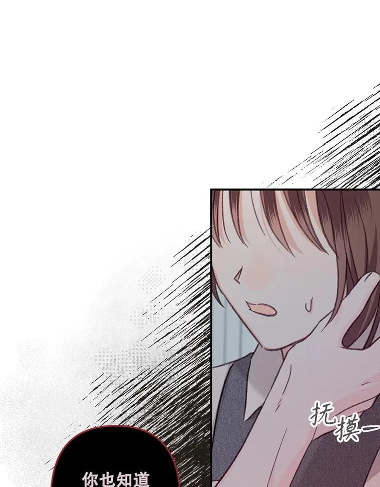 22.疯言疯语110