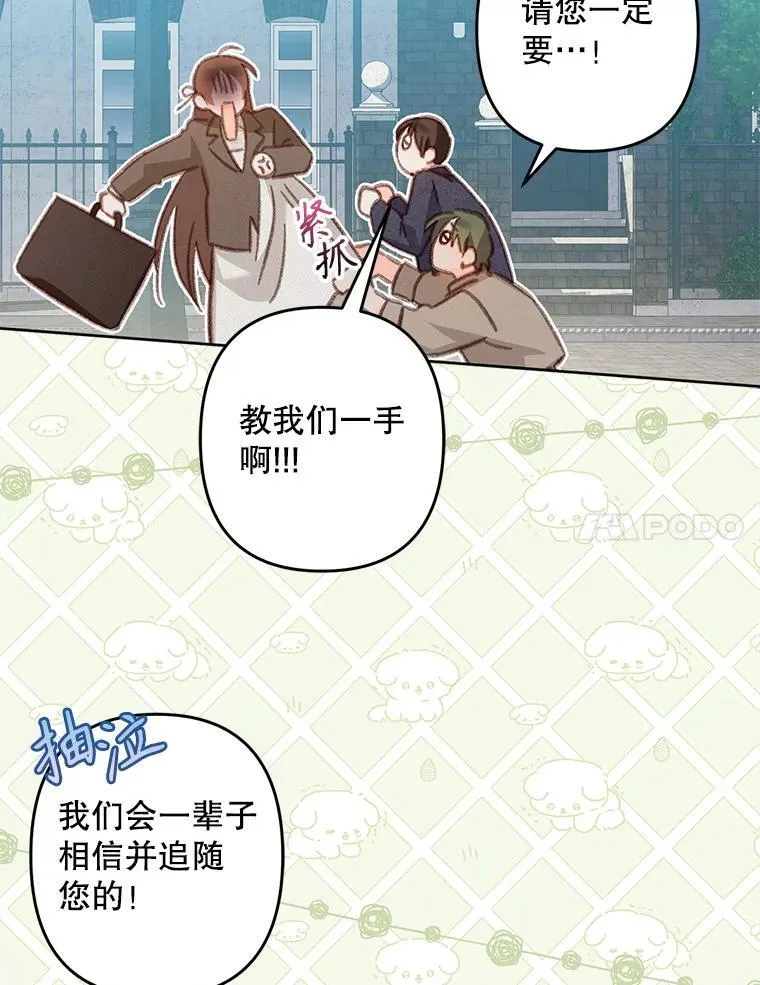 36.声名远扬38