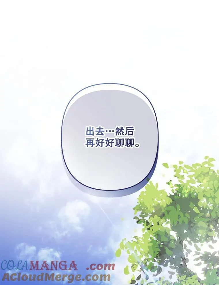 37.关心则乱51