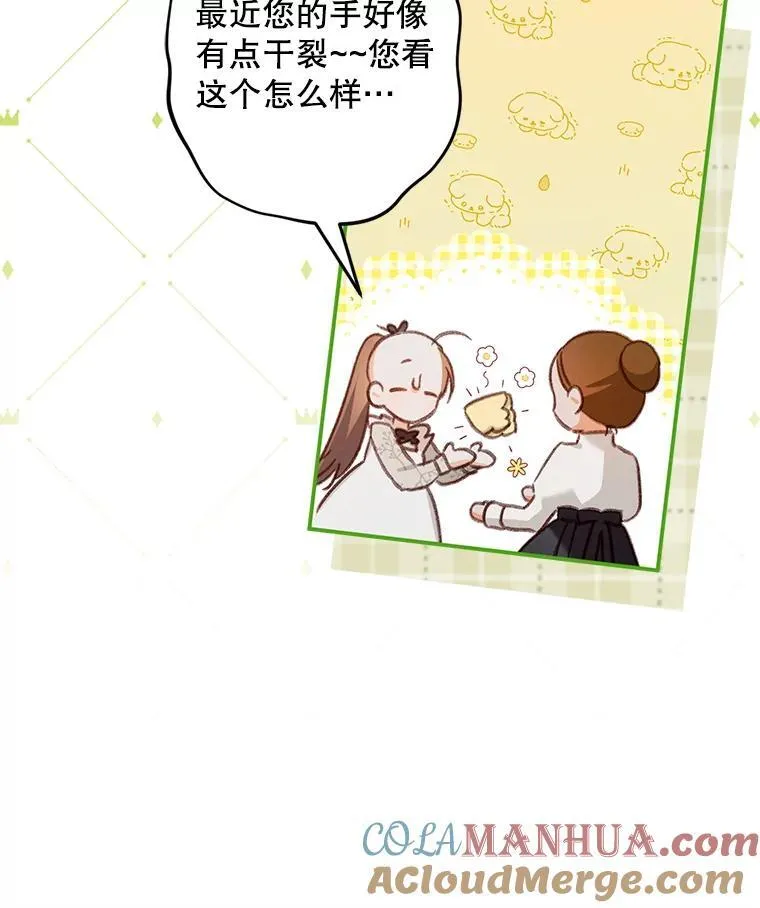 14.烫金恶意64
