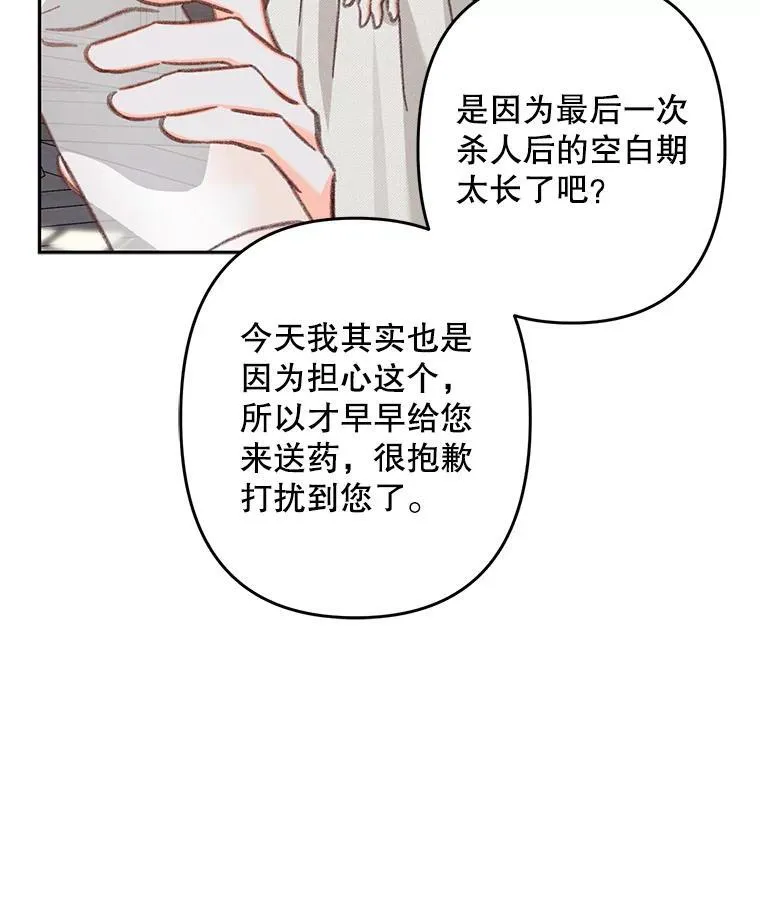34.歇斯底里64