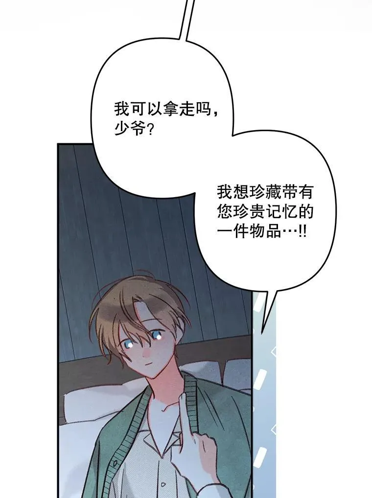 19.吸…呼…吸…呼…69