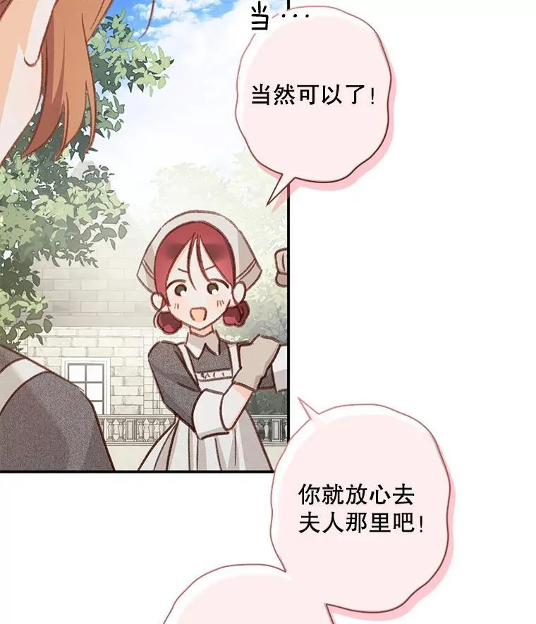 21.好感战争46