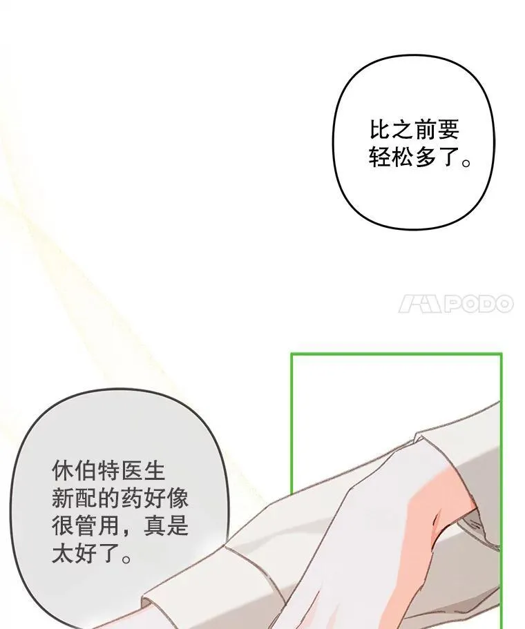 7.觐见诅咒35
