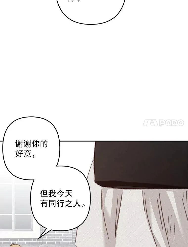 35.邪恶之路47