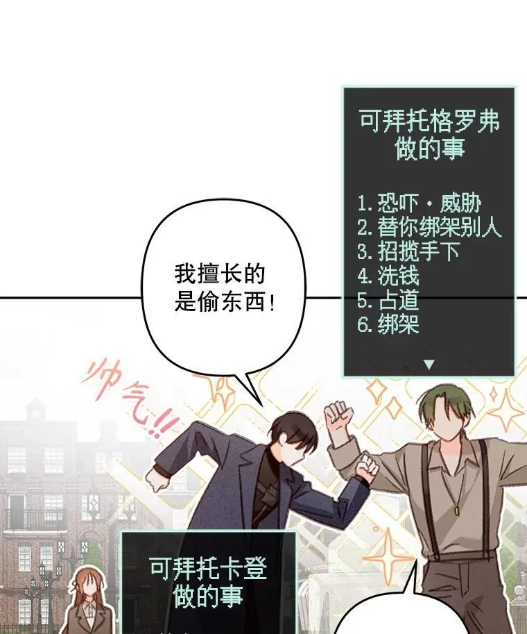 36.声名远扬49