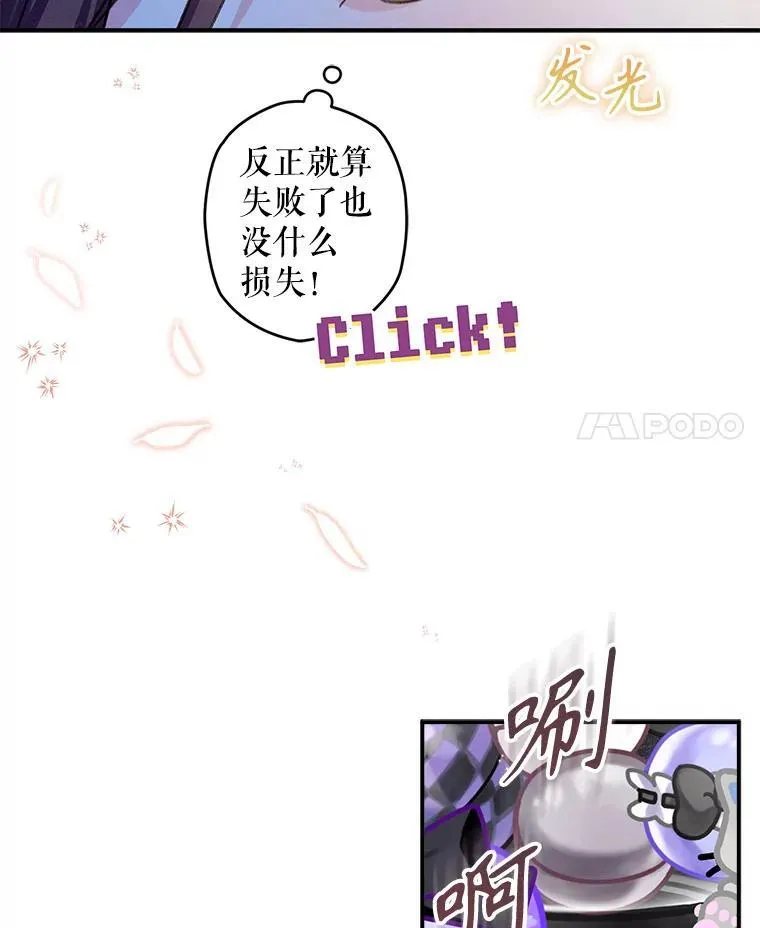 14.烫金恶意110