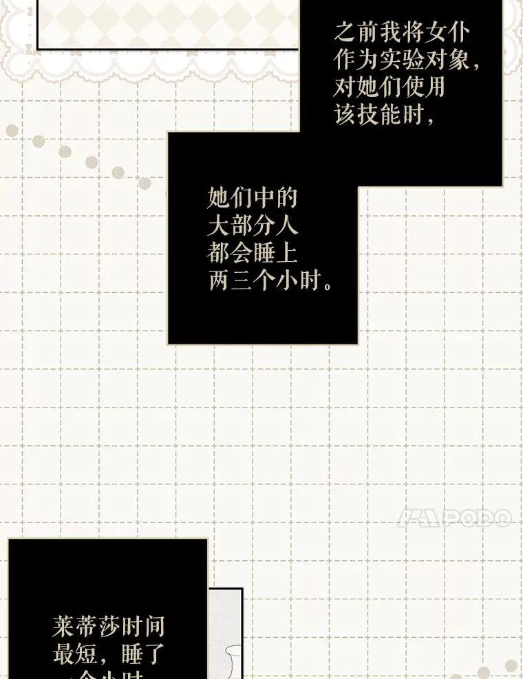 43.生生不息87